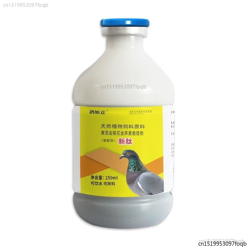 Vitamin D3 Reptile - 250ml Pigeon Formula for Newcastle Disease,